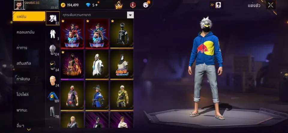 ไอดี ไก่ ราคาถูก - Free Fire