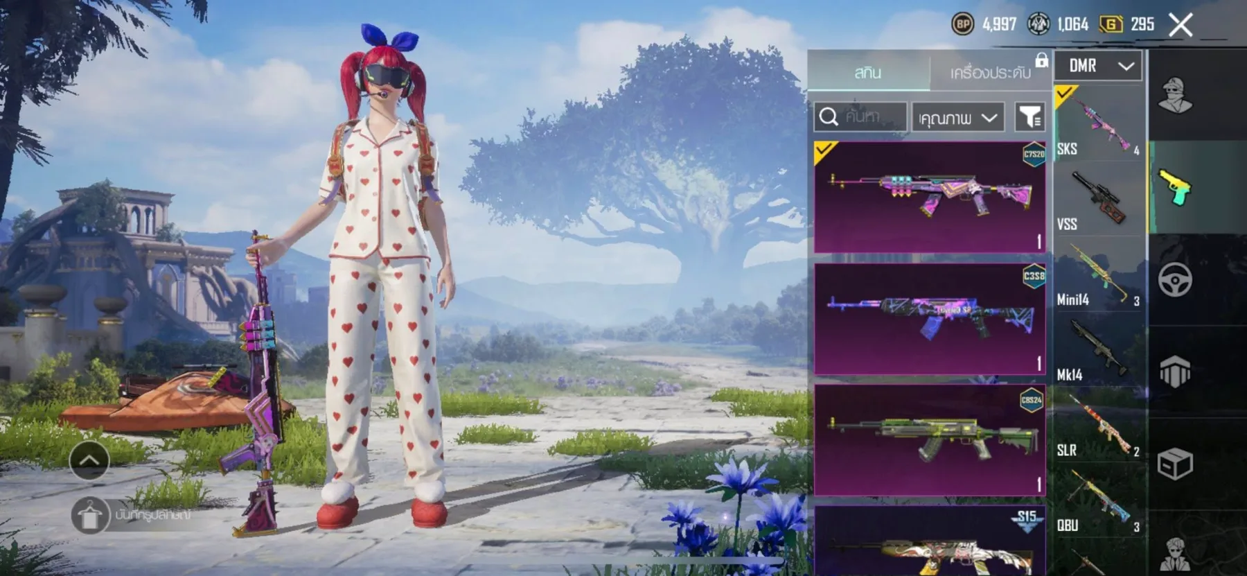 เลิกเล่น หาเจ้าของใหม่ - PUBG Mobile