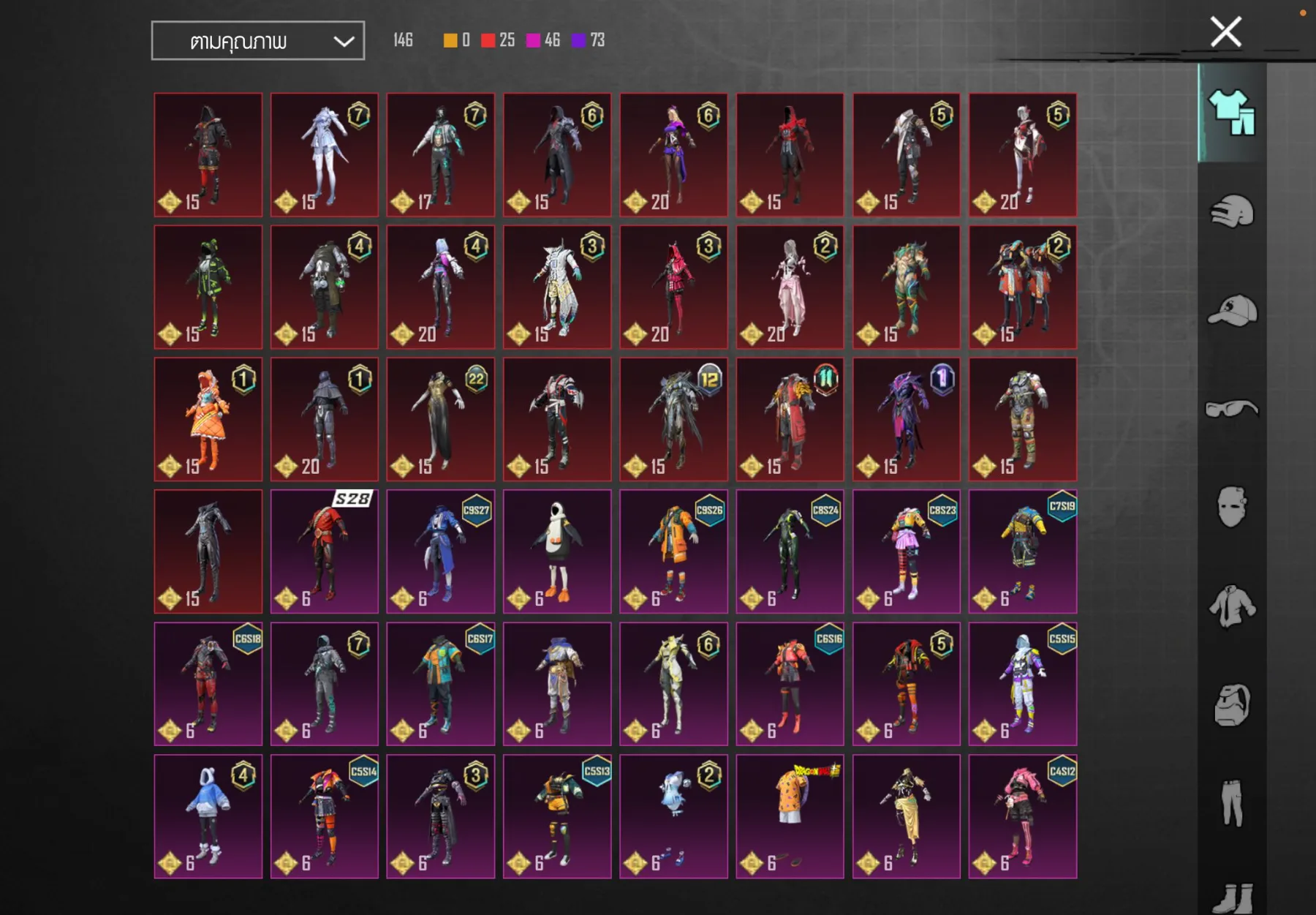 ID สวย พร้อมเปลี่ยนเจ้าของ - PUBG Mobile