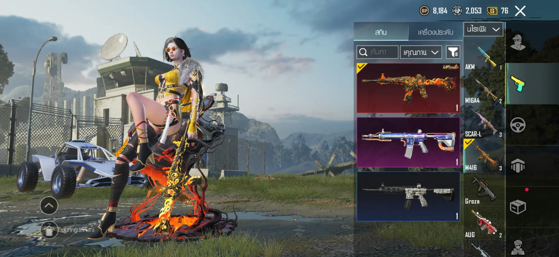 ไอดี PUBG ของแท้ สกินสวย เล่นแล้วเท่แน่นอน - PUBG Mobile