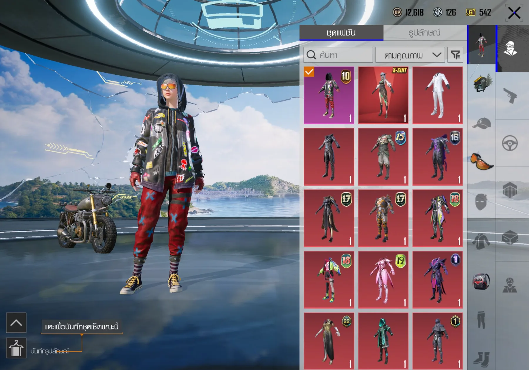 ไอดีสายแฟเก่า - PUBG Mobile