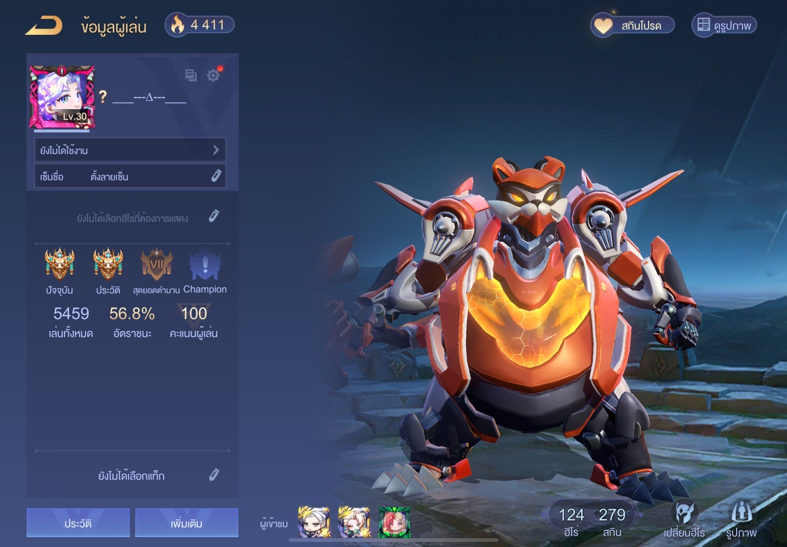 ปล่อยไอดี Rov ราคาดี - Garena RoV