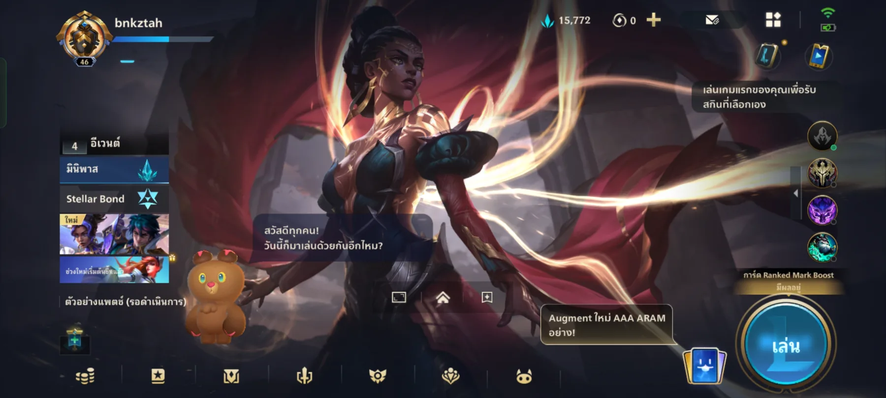 league of legends - League of Legends: Wild Rift