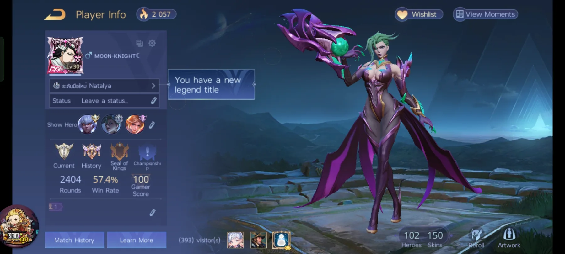 ROV 102 ฮีโร่ / 150 สกิน เลิกเล่นละ - Garena RoV