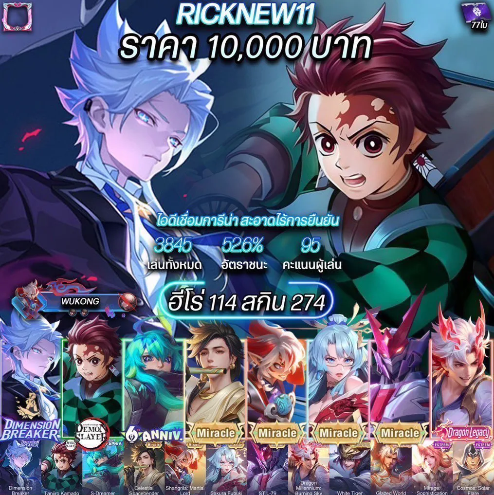 Hero 114 Skin 274 - Garena RoV