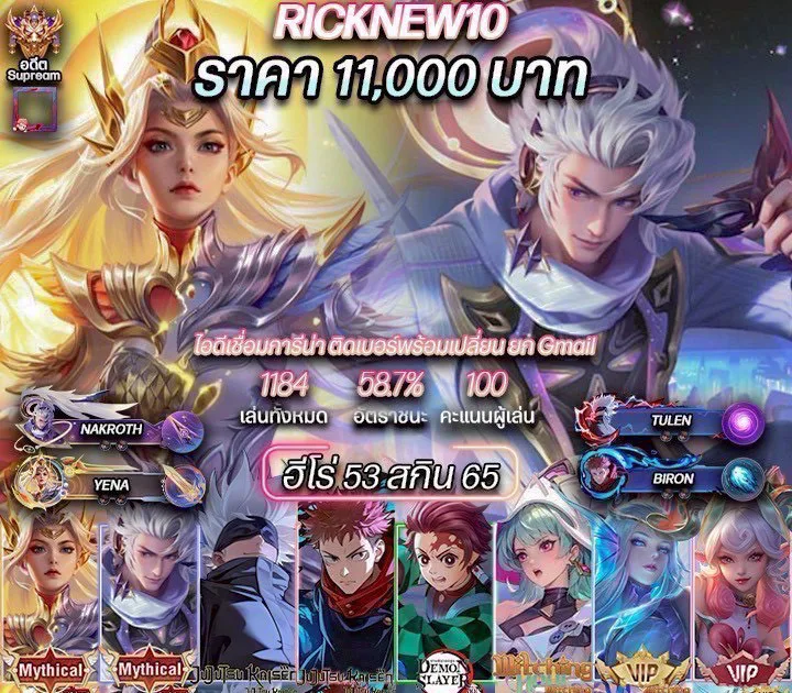 Hero 53 Skin 65 - Garena RoV