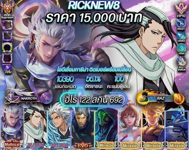 Hero 122 Skin 692 - Garena RoV