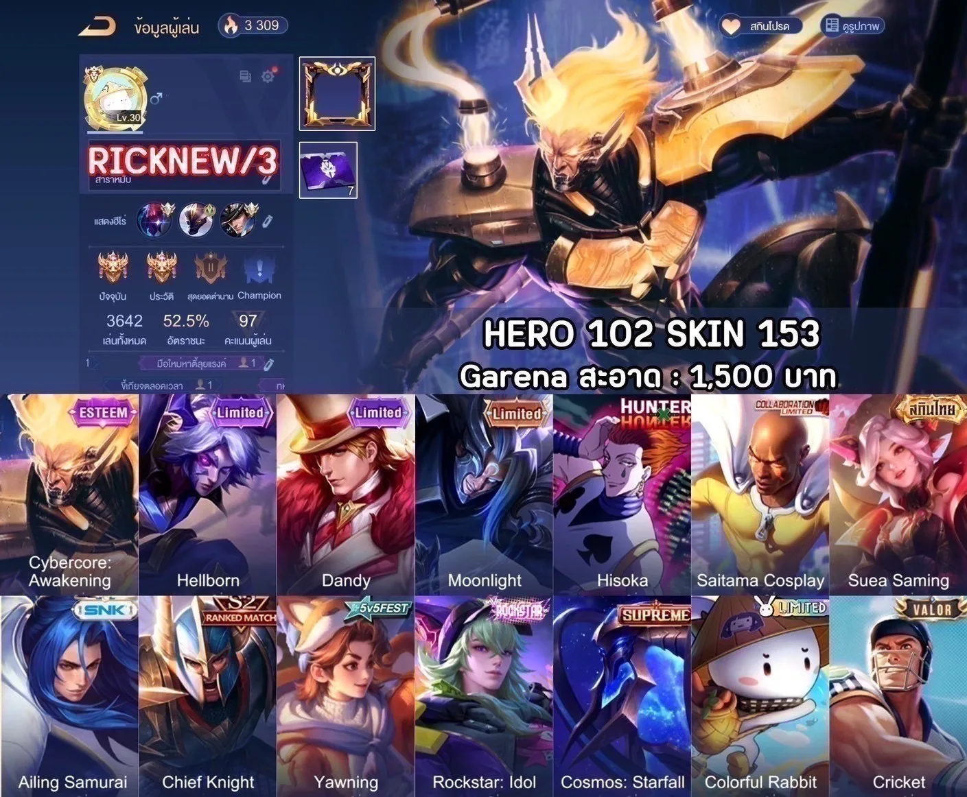 Hero 102 Skin 153 - Garena RoV