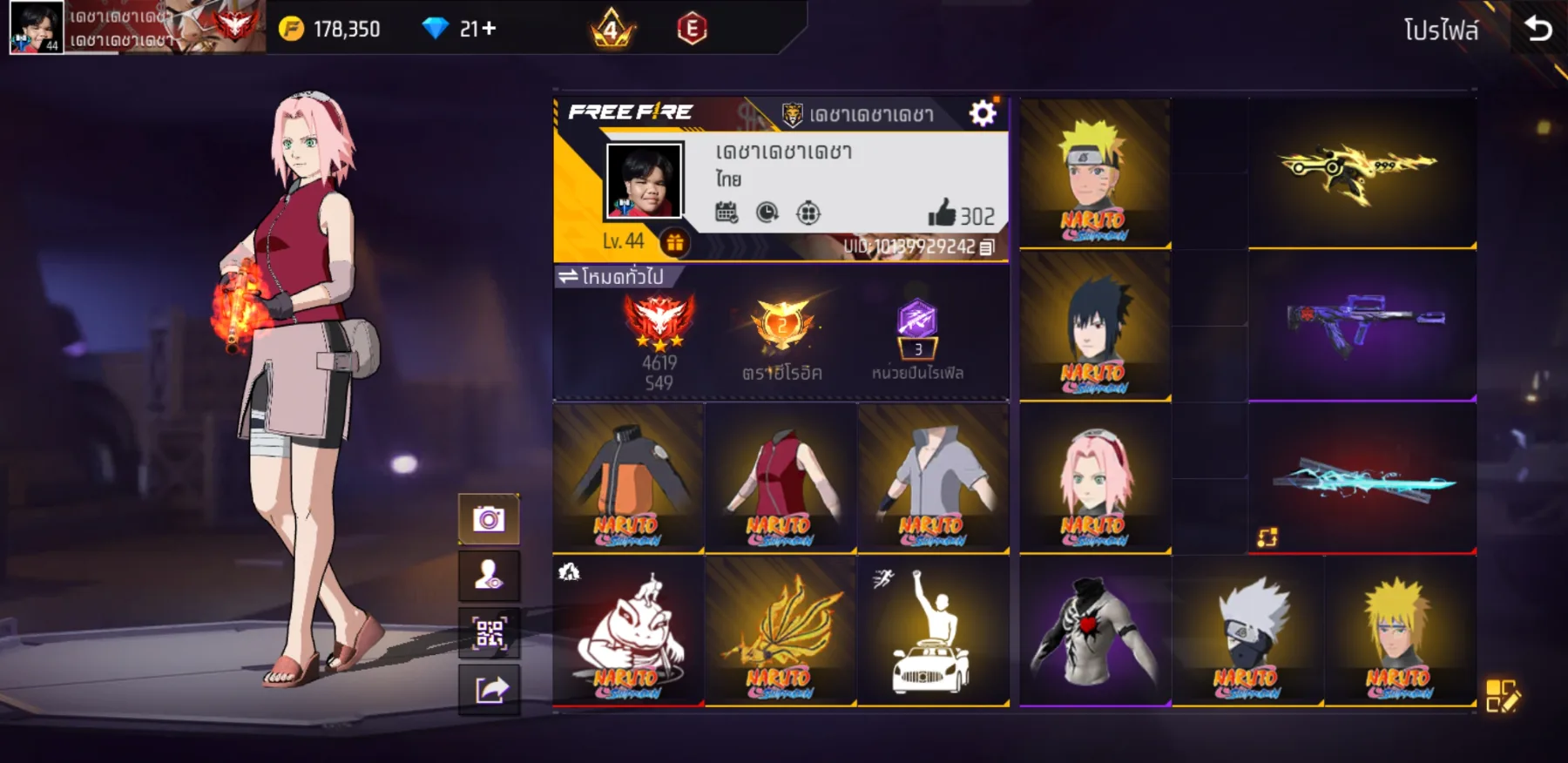 iD10139929242 - Free Fire