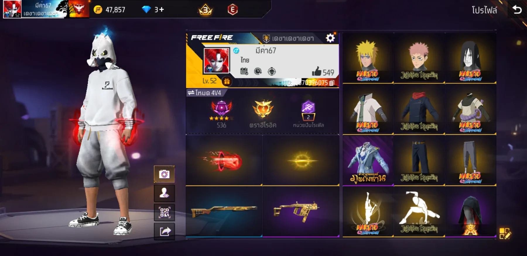 10070396075 - Free Fire