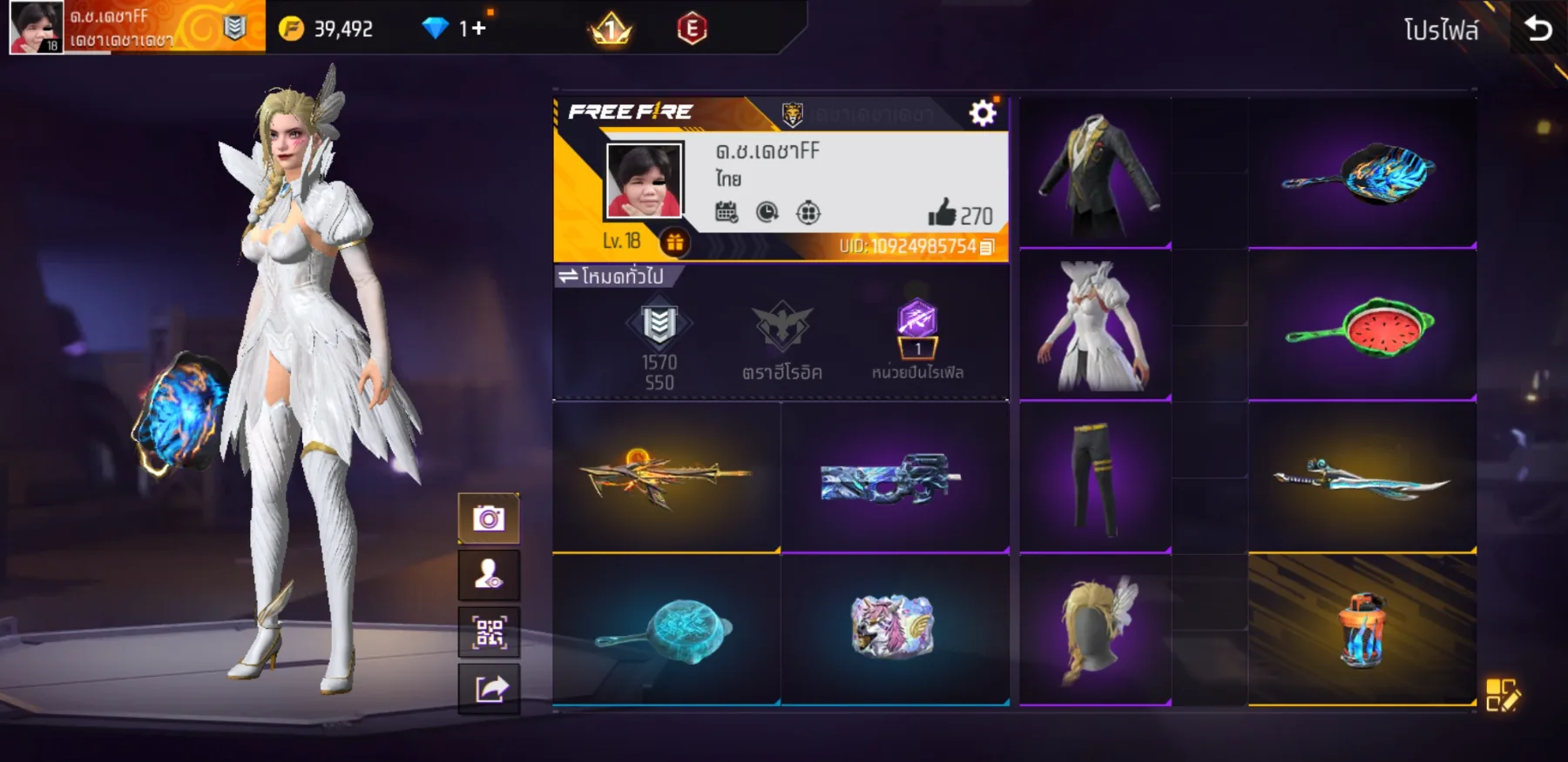 10924985754 - Free Fire