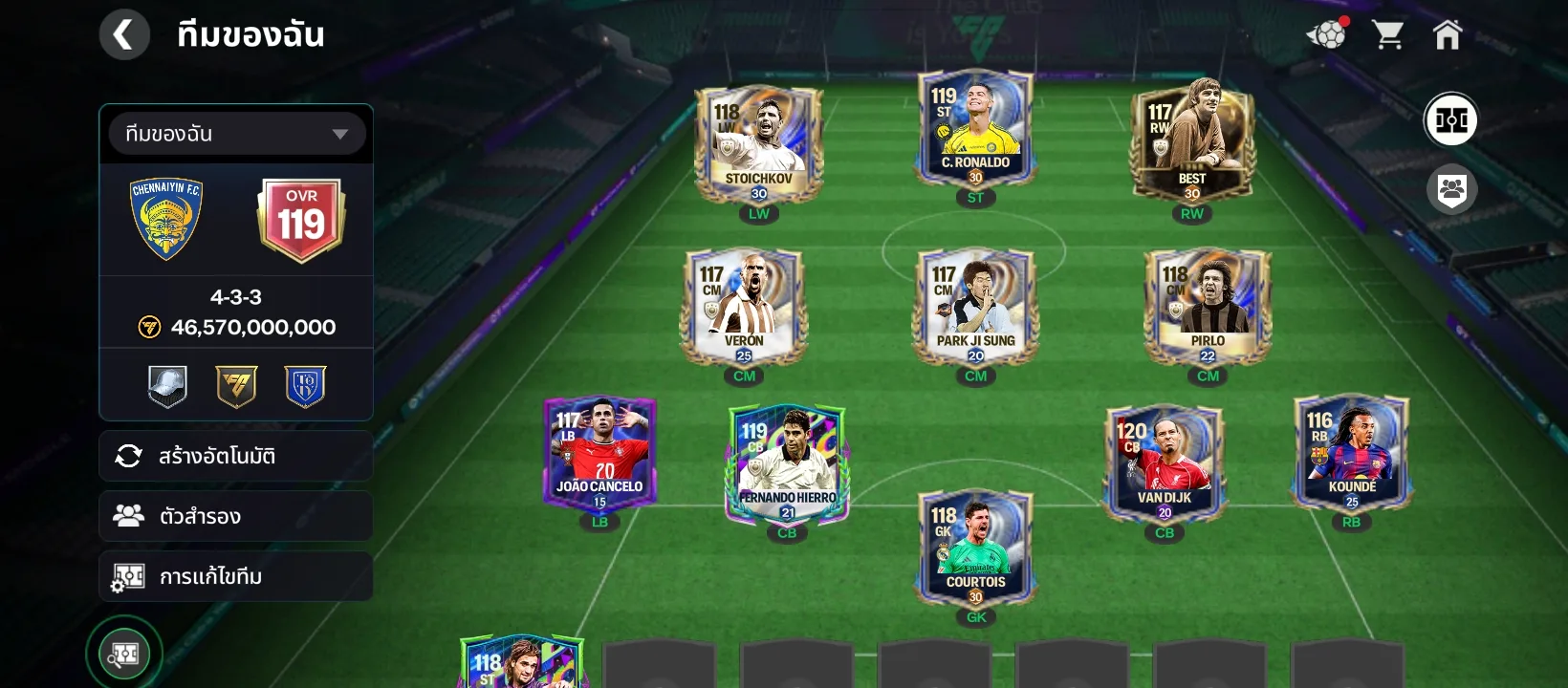 พร้อมเล่น - EA SPORTS FC Mobile