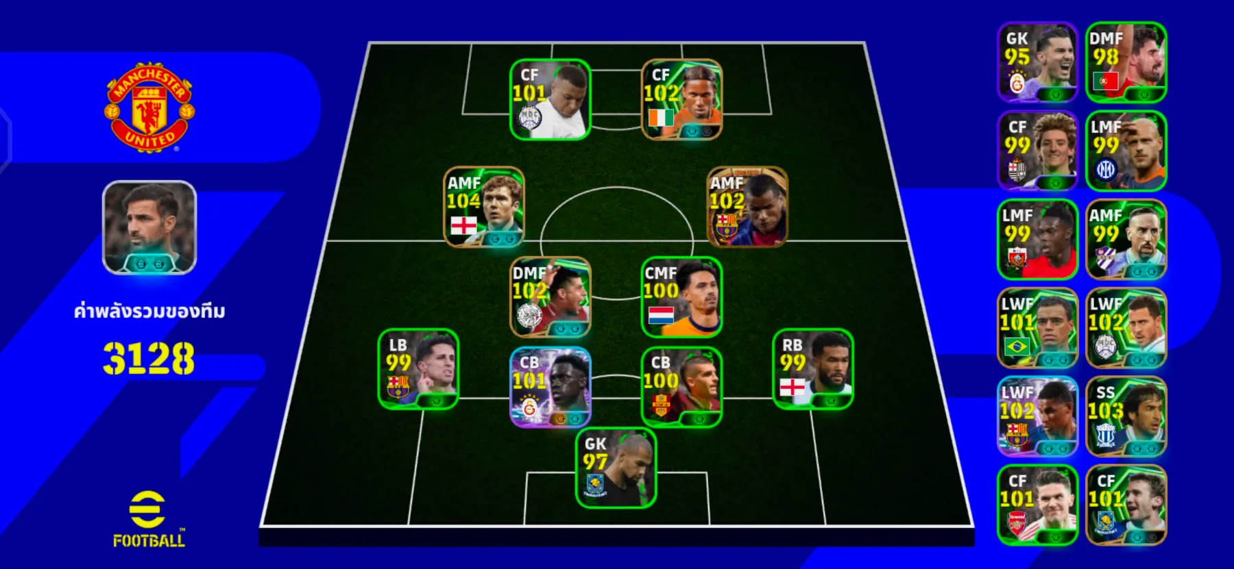 ID efootball - eFootball
