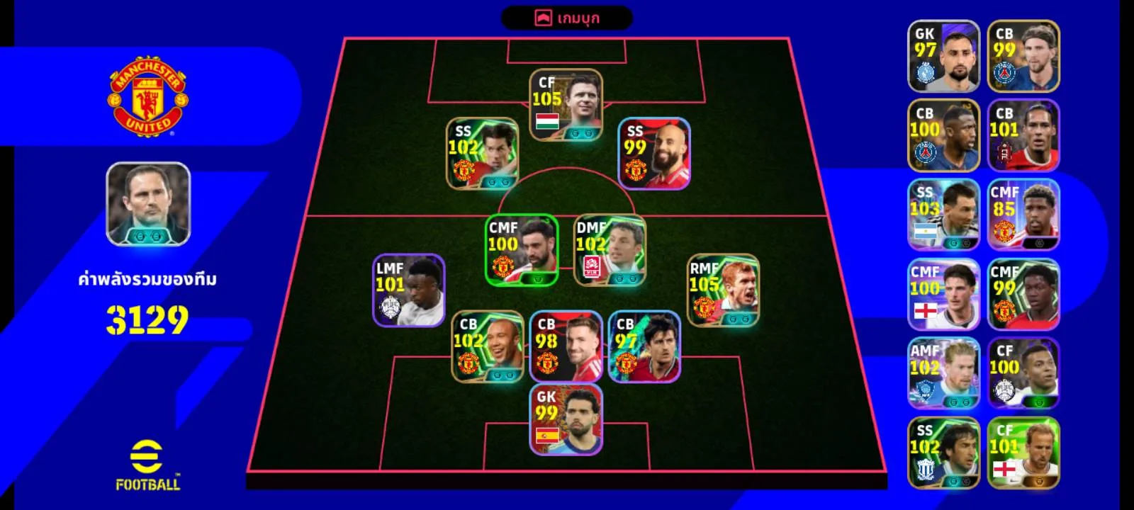 ID efootball - eFootball
