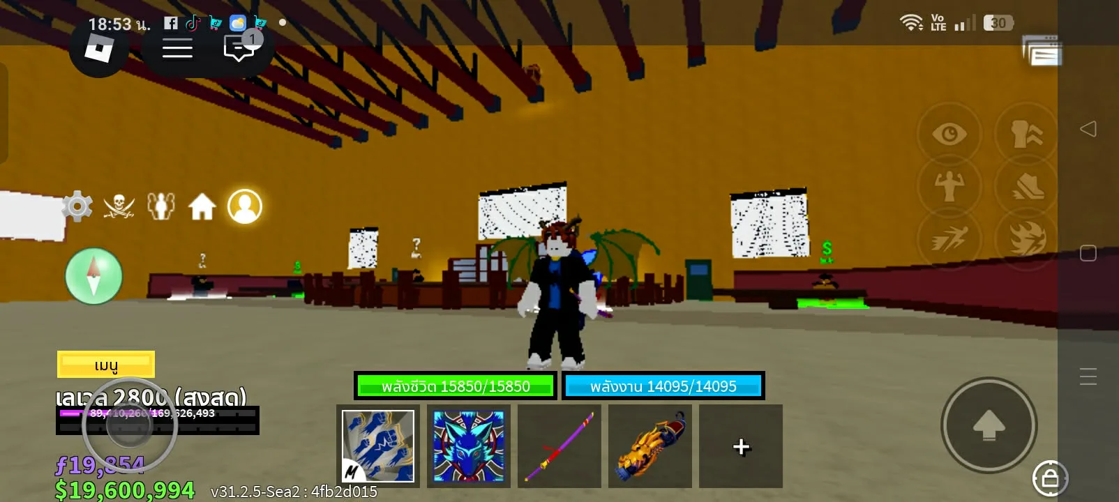 เผ่ามังกร - Roblox