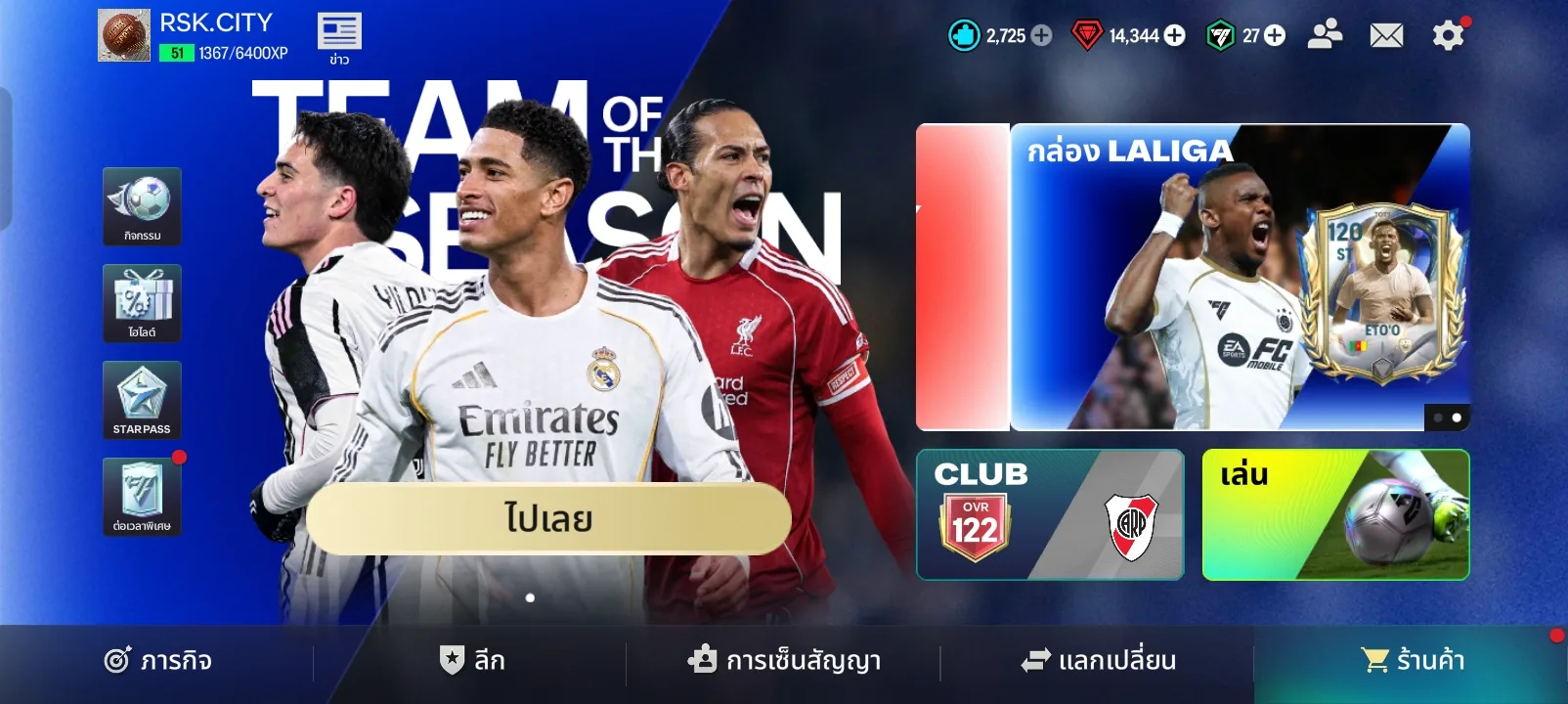 Fc Mobile - EA SPORTS FC Mobile