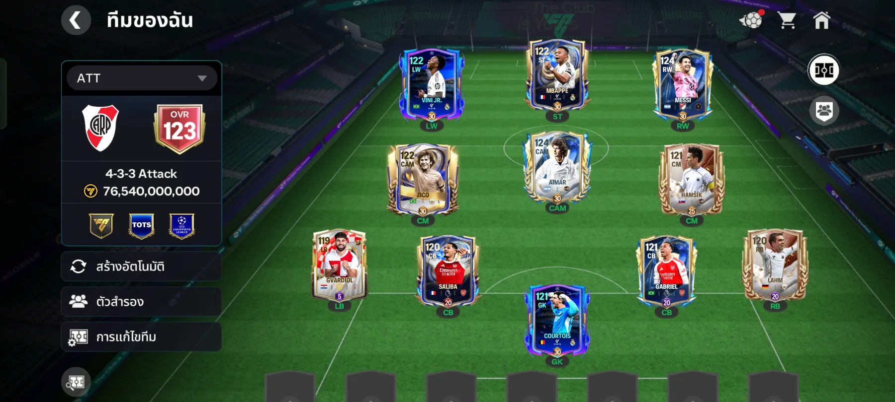 ID พร้อมเล่น - EA SPORTS FC Mobile