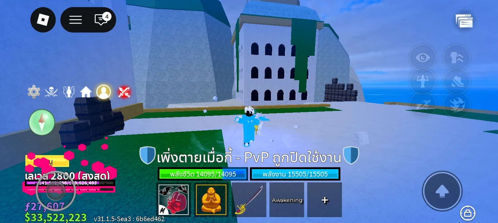ไอดีพร้อมเล่นและของเน้นๆพร้อมpvpวี4 
4เผ่า - Roblox