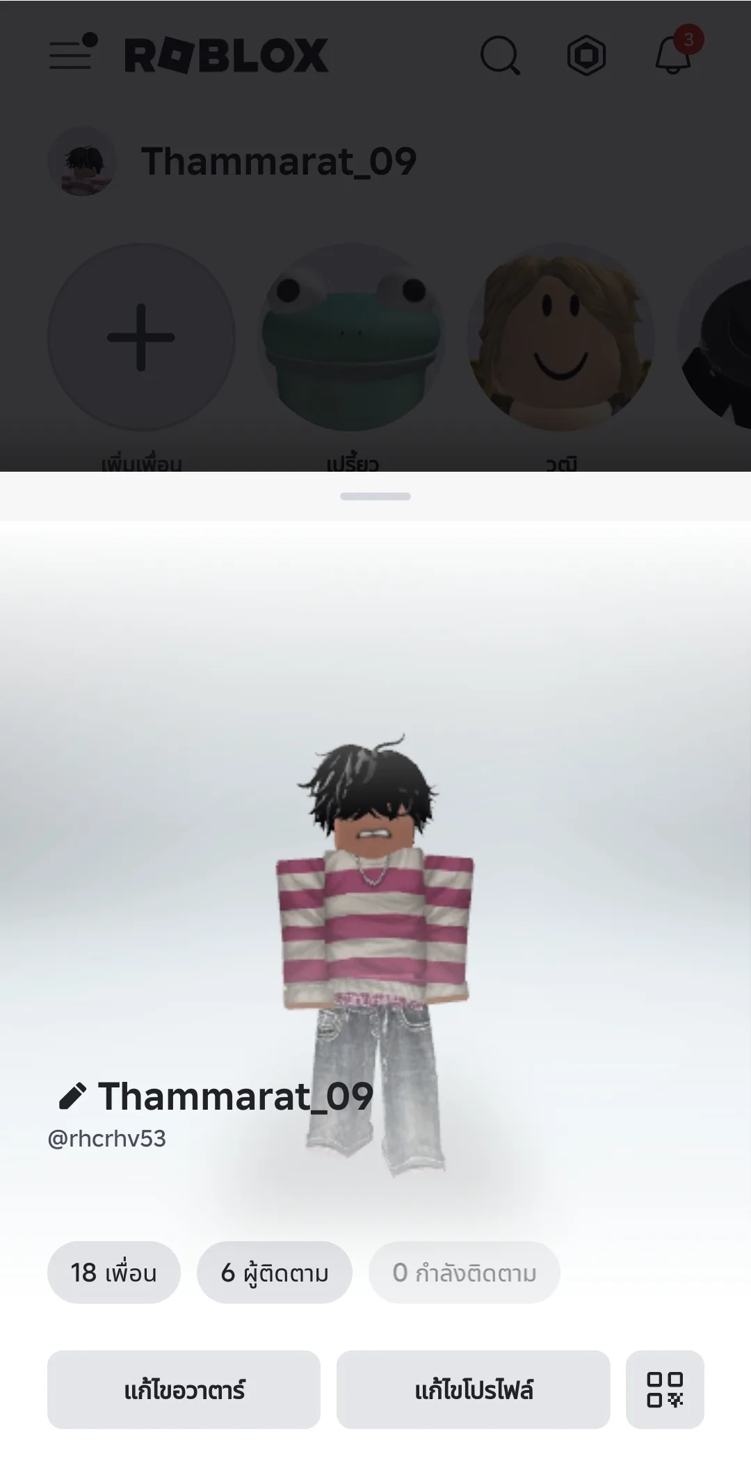 รหัสเล่นหลายแมพมากก - Roblox