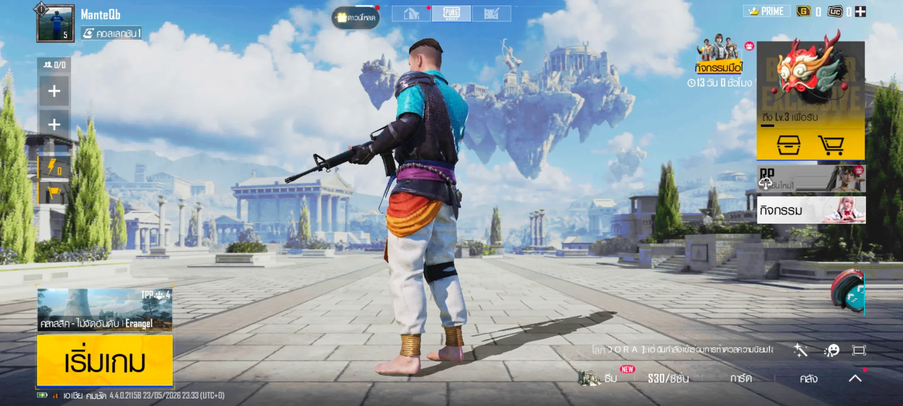 52473797301 - PUBG Mobile