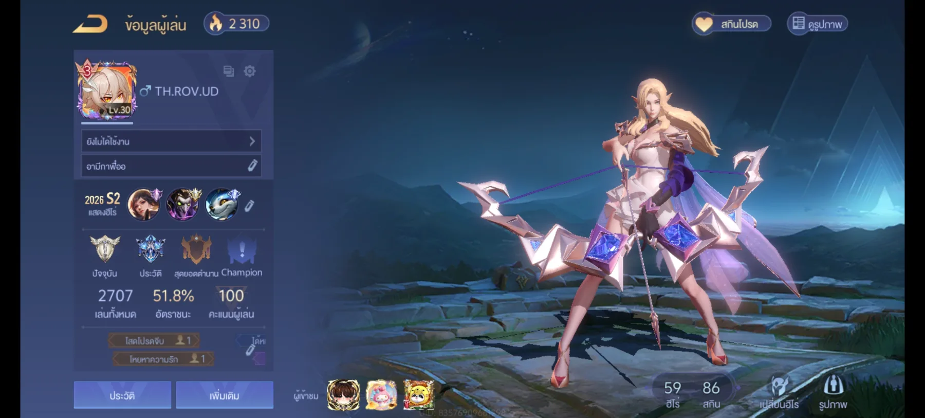 TH.ROV.UD 
ไอดีเกมส์:83576909661298 - Garena RoV