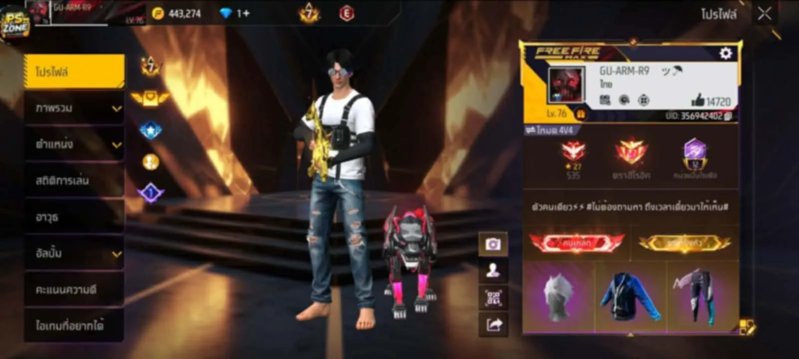 ID3852442024 - Free Fire
