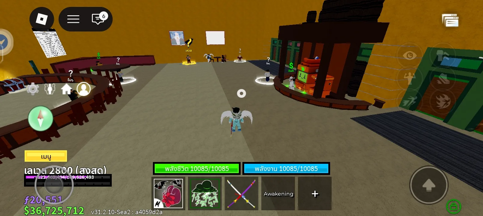 qadiessk7409 - Roblox