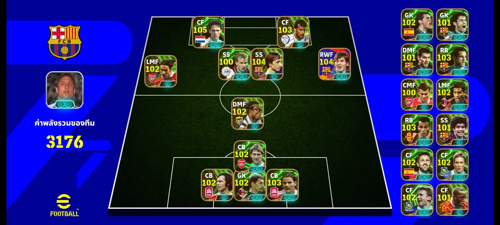 Efootball - eFootball