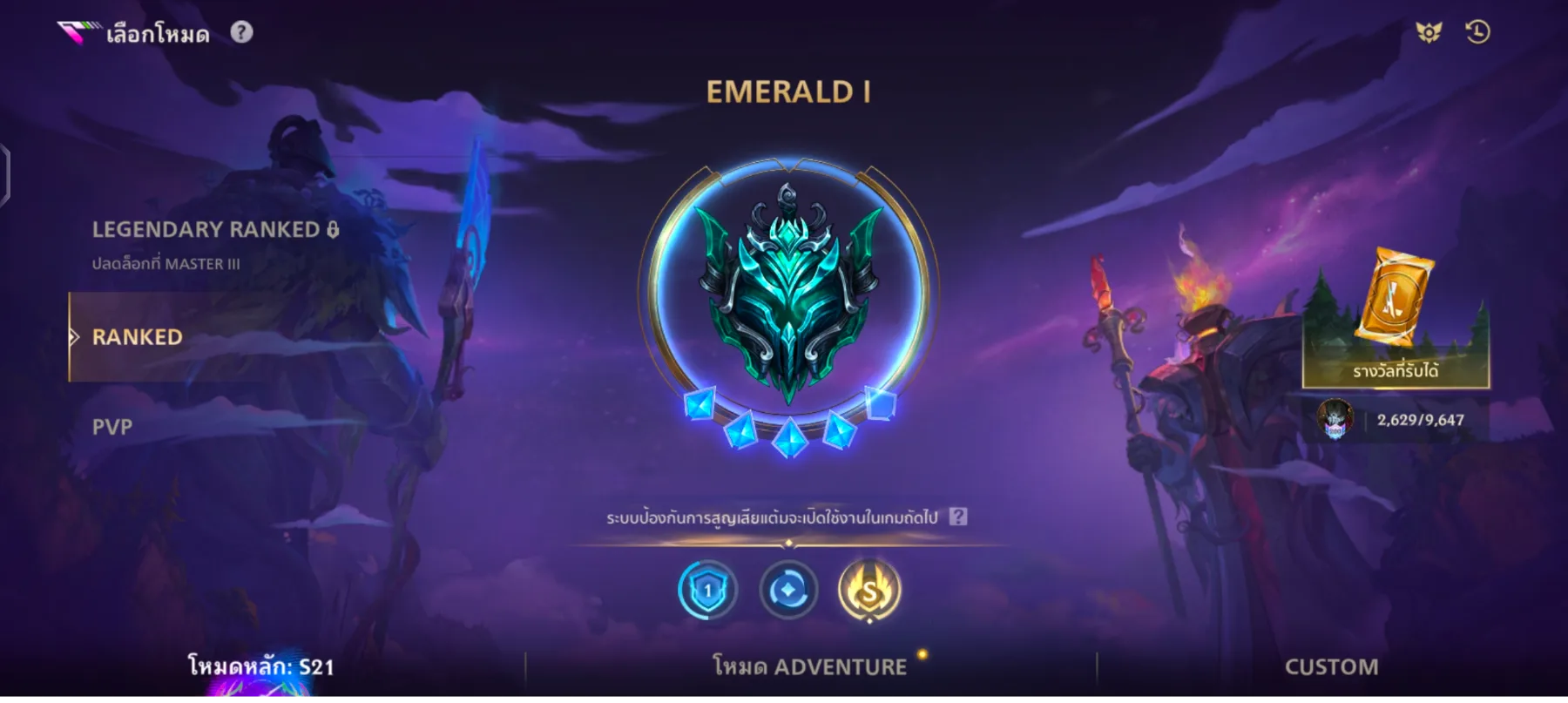 LoL Wildlife 'EASY BRO' - League of Legends: Wild Rift