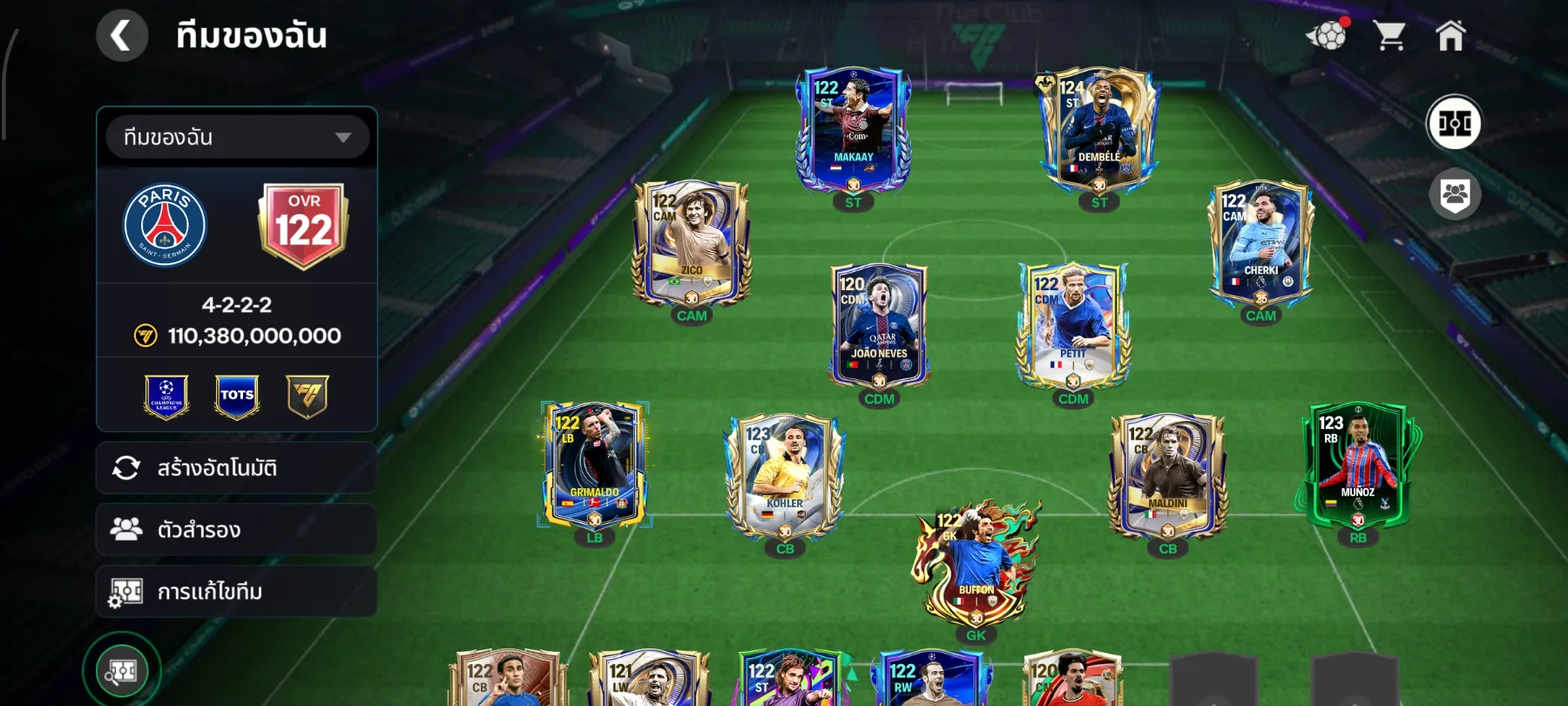 ไอดี fc mobile  มีเดมทอง พร้อมเล่น ovr123จะ124 - EA SPORTS FC Mobile