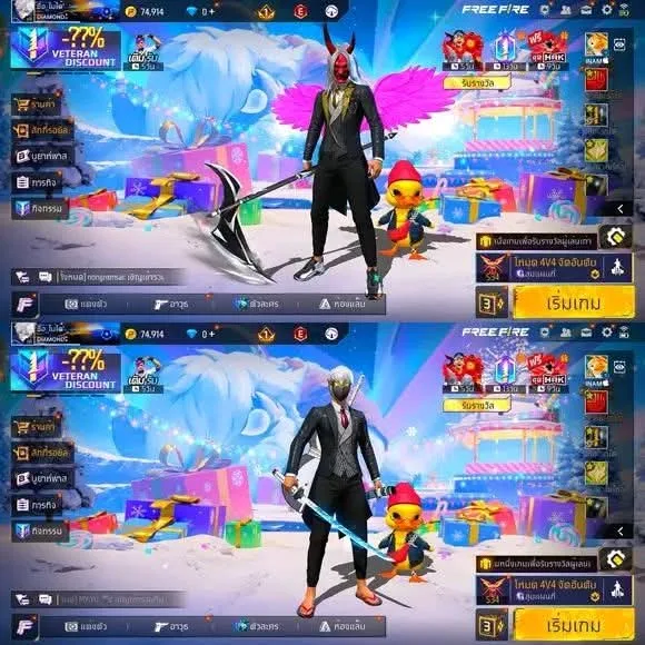 ผ่อนไป เล่นไปได้